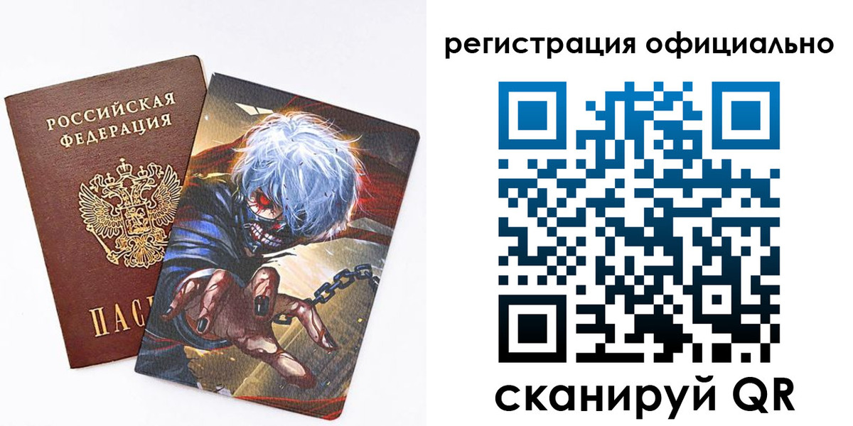 прописка законно в Карачаевске