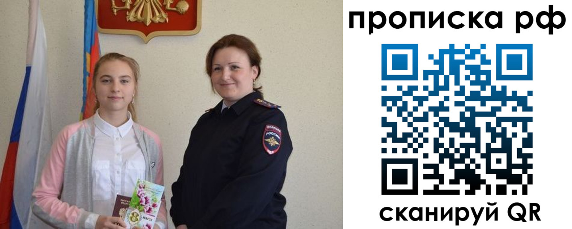 регистрация в Карачаевске