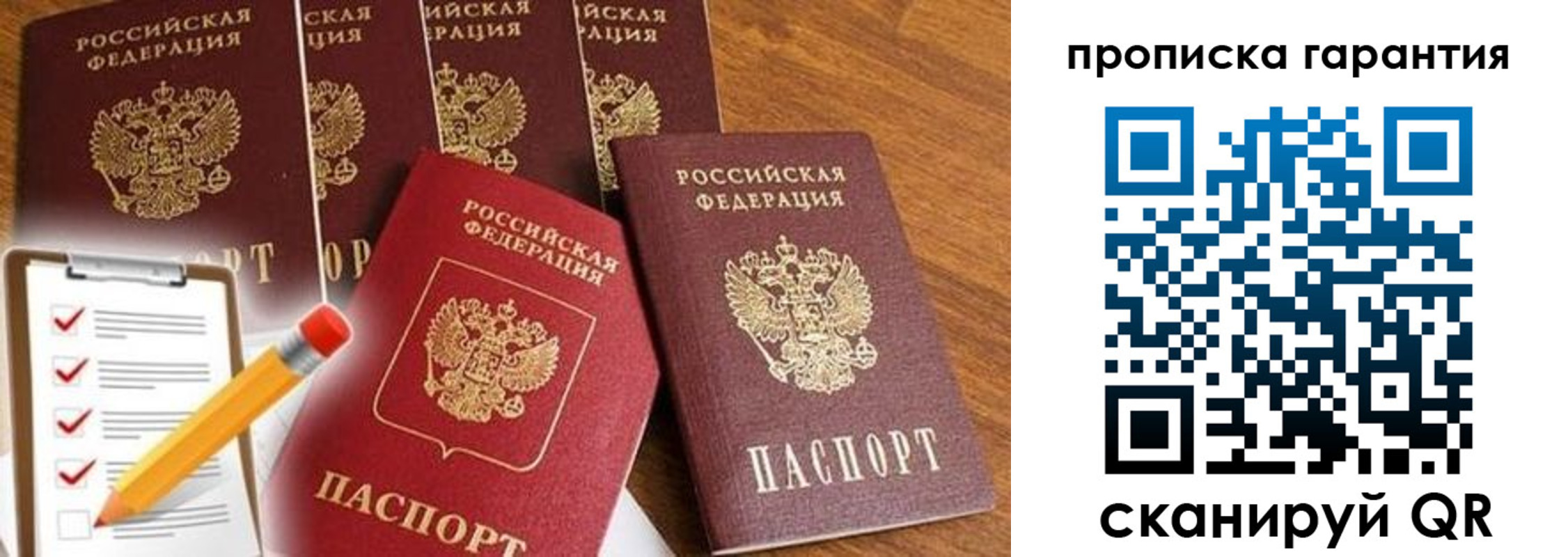 временная регистрация госуслуги в Карачаевске