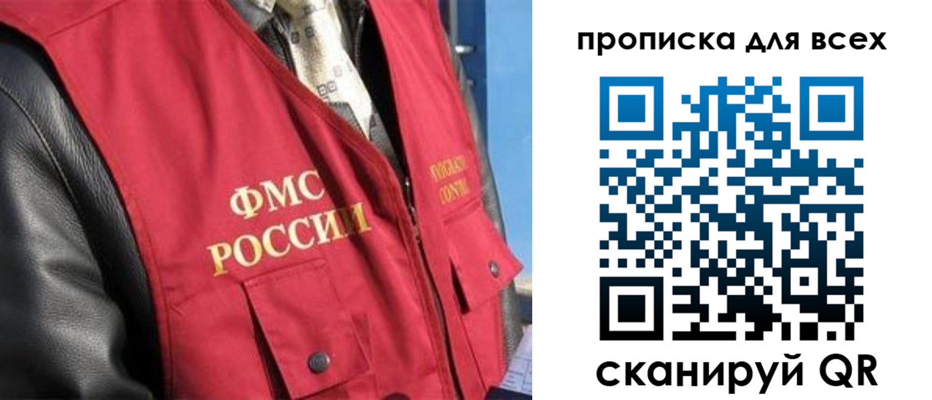 прописка ребенка в Карачаевске