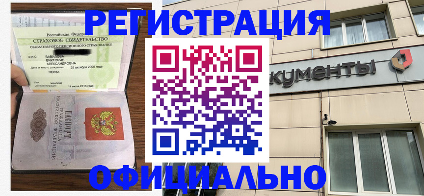 регистрация для школы в Карачаевске